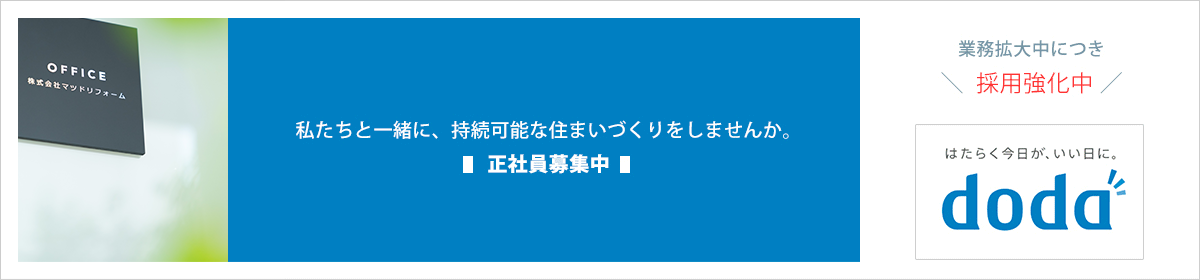 採用に関するエントリーはこちらからどうぞ